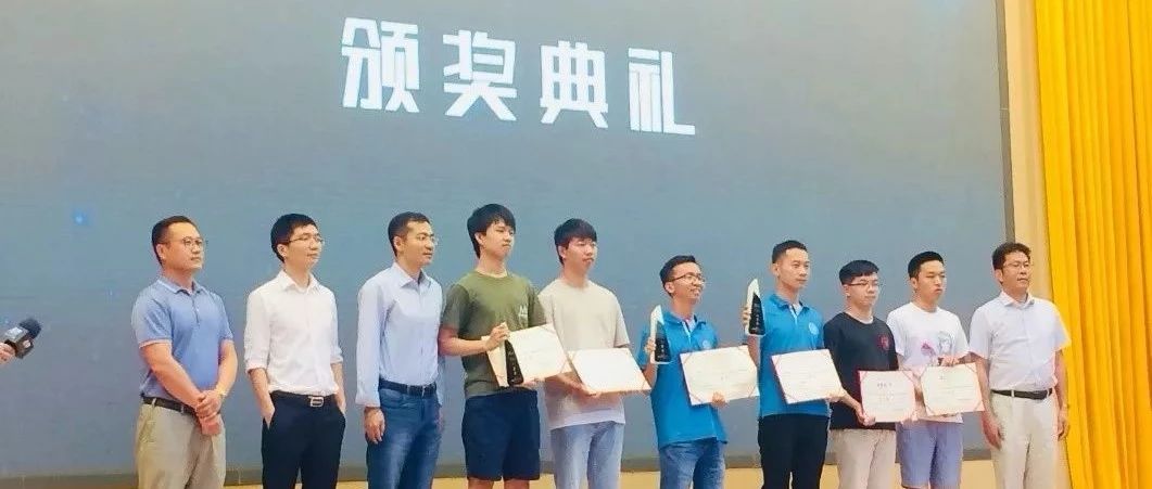 快讯 | 捷报再传！HCP实验室成员在“未来杯高校AI挑战赛”中斩获佳绩