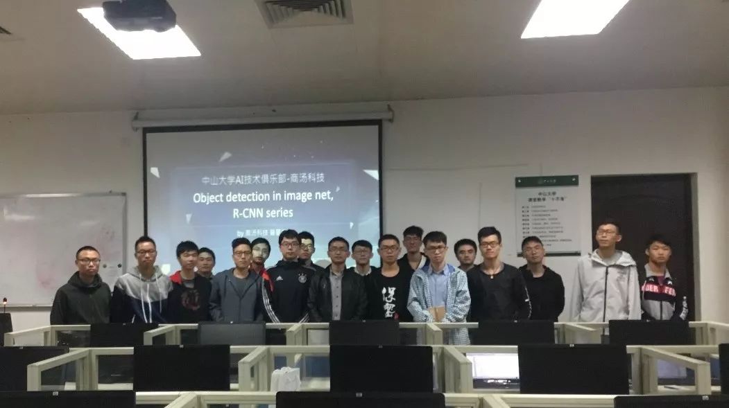 资讯｜中山大学AI技术俱乐部本学期第三次讲座圆满结束