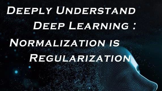 讲座预告|Deeply Understand Deep Learning