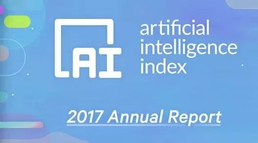 斯坦福教授发布首份 AI Index 报告，指引 AI 工作者不再「flying blind」